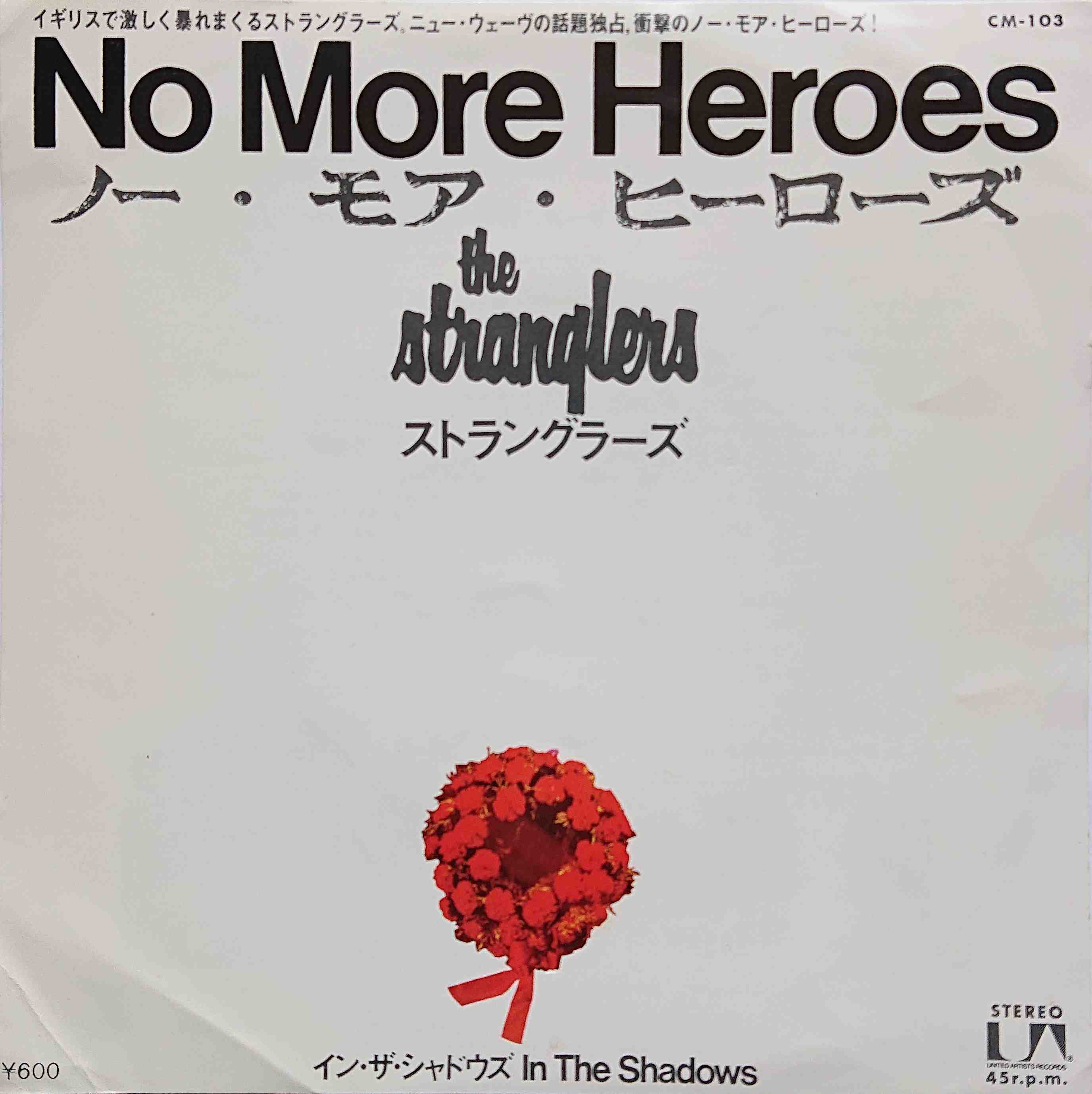 Picture of No more heroes by artist The Stranglers  from The Stranglers singles