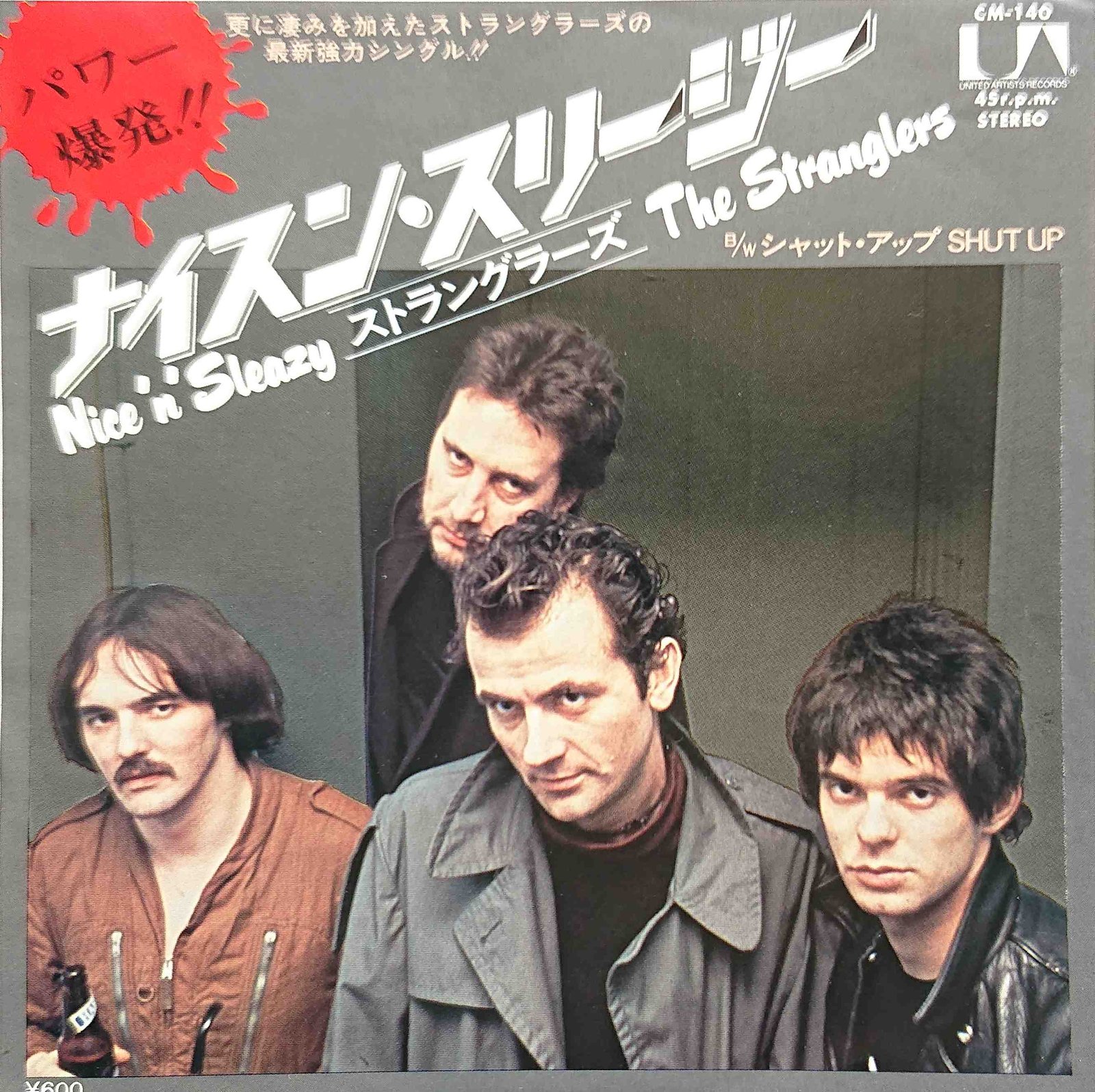 Picture of Nice 'n' sleazy by artist The Stranglers  from The Stranglers singles