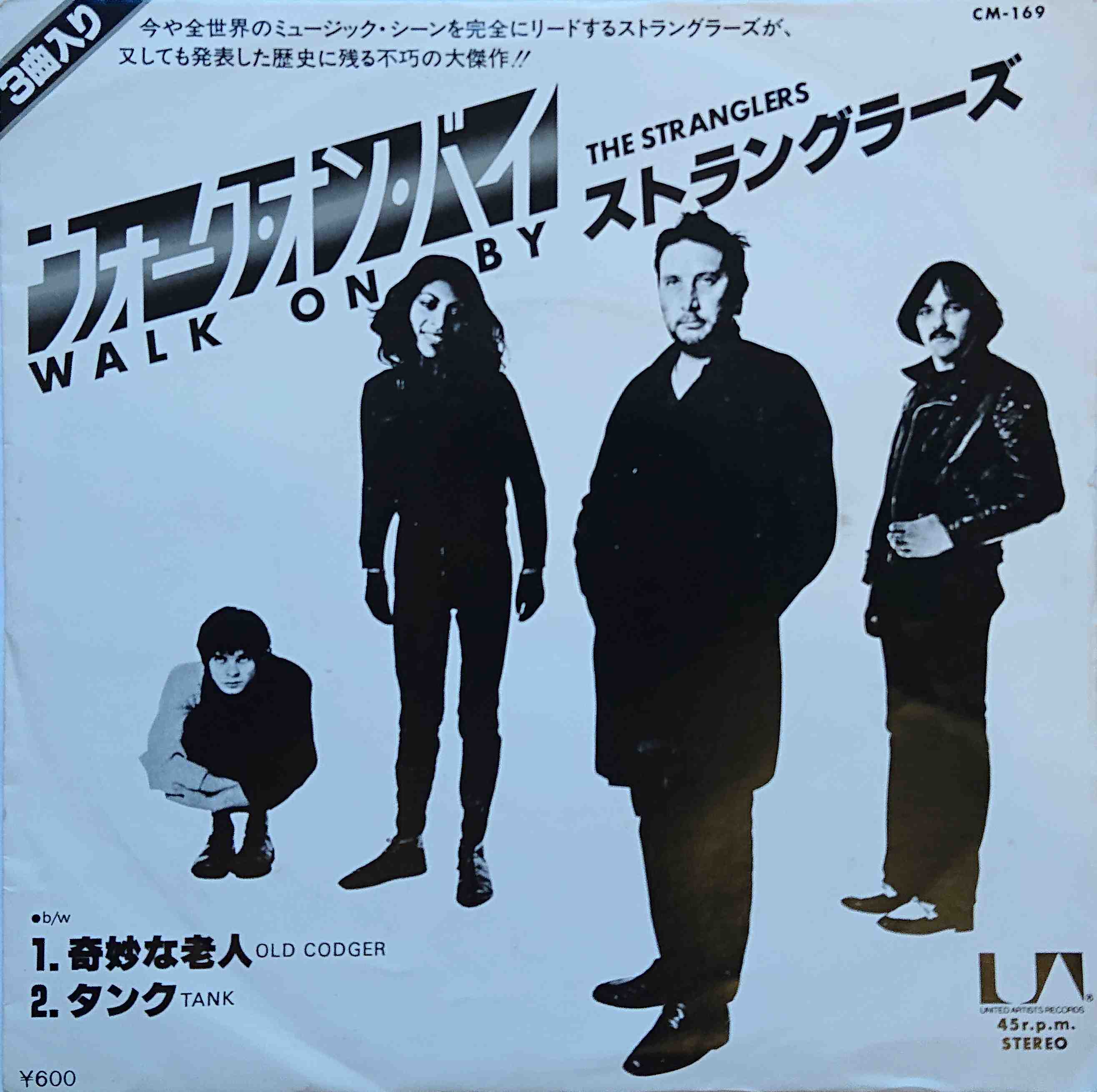Picture of Walk on by by artist The Stranglers from The Stranglers singles