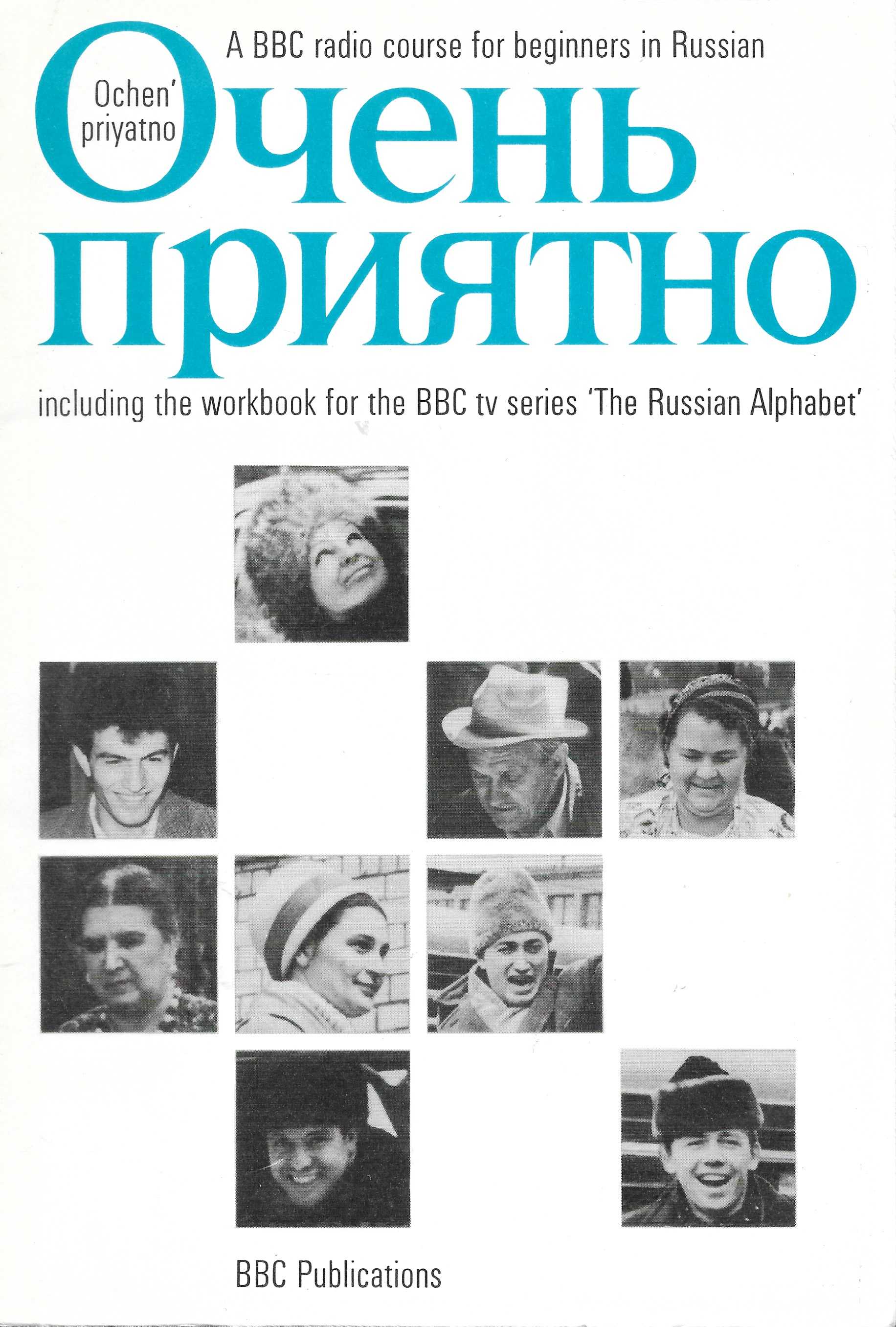 Picture of ISBN 0 563 10768 5 Ochen' priyatno - A BBC Radio course for beginners in Russian by artist Michael Frewin / Alla Braithwaite from the BBC books - Records and Tapes library