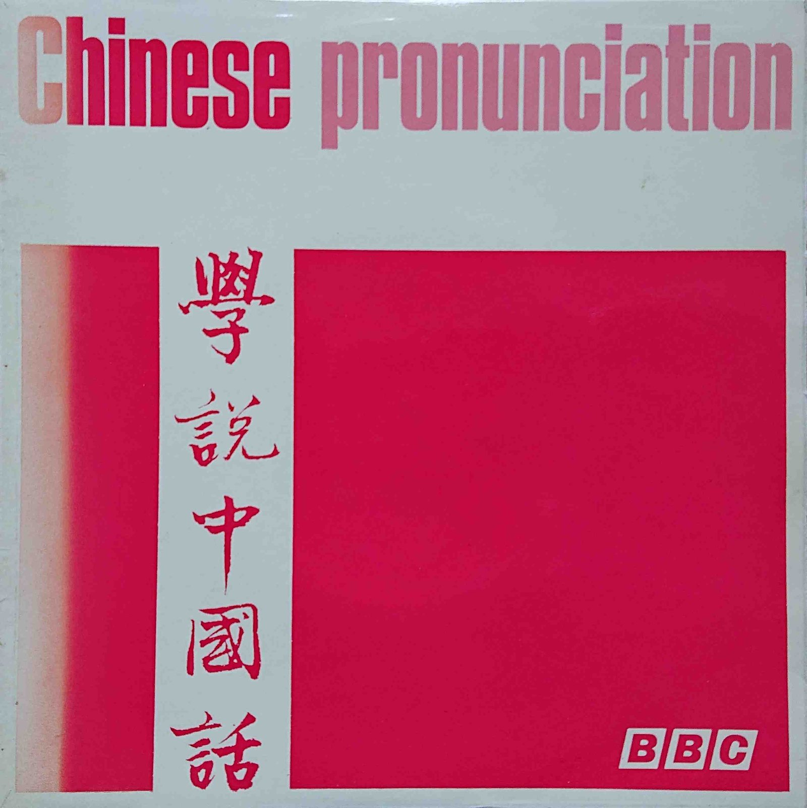 Front cover of OP 107/108 (S)