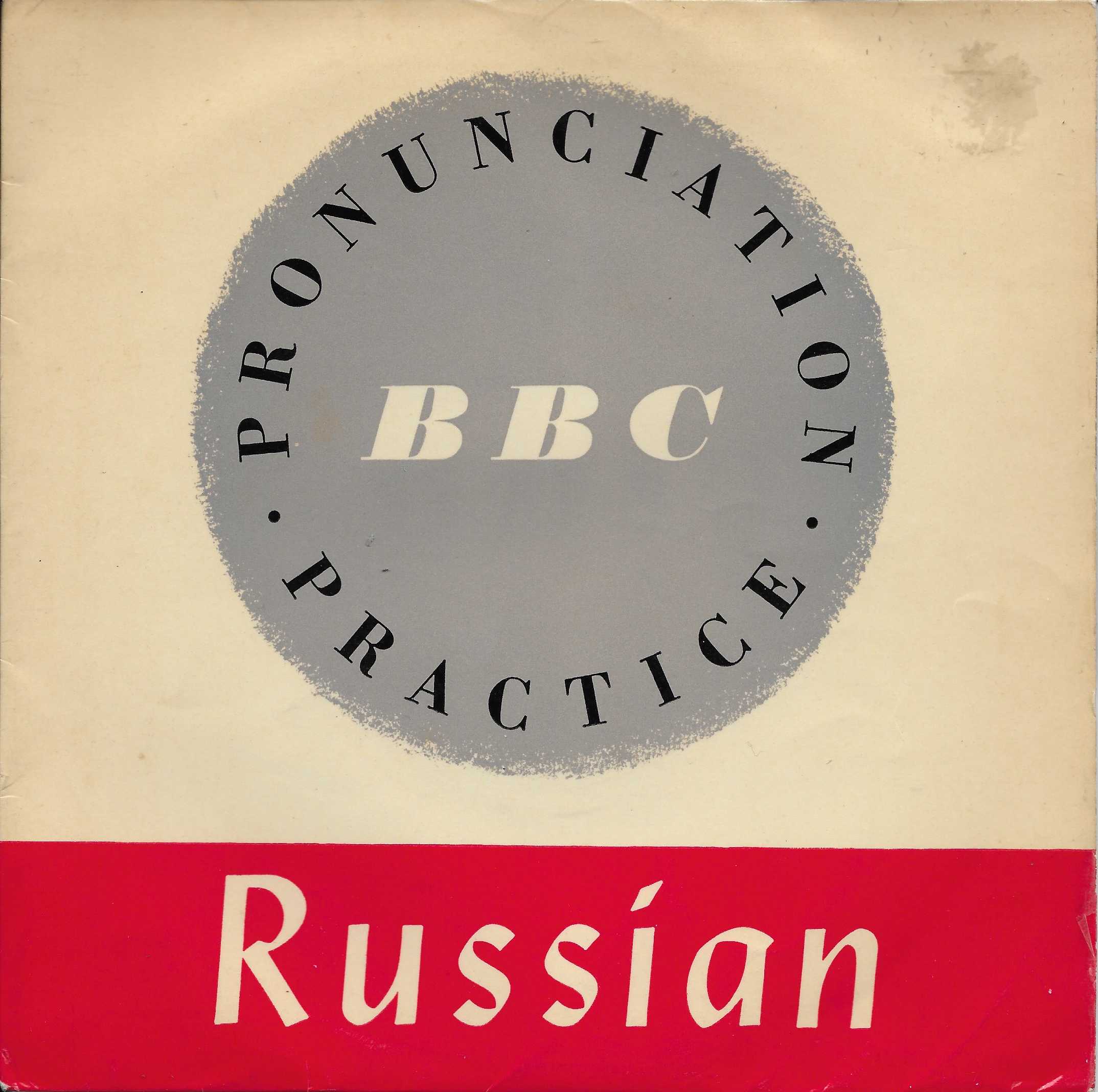 Picture of Russian by artist Dennis Ward from the BBC singles - Records and Tapes library