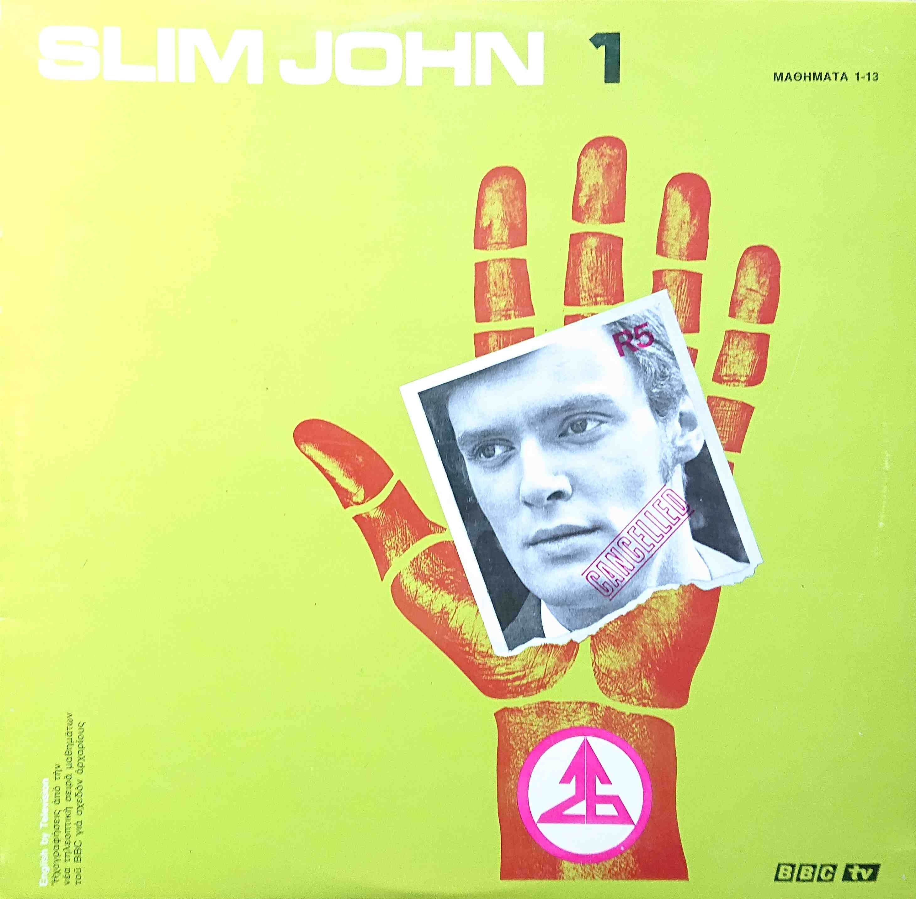 Picture of SJ 1 Slim John 1 by artist Unknown from the BBC albums - Records and Tapes library