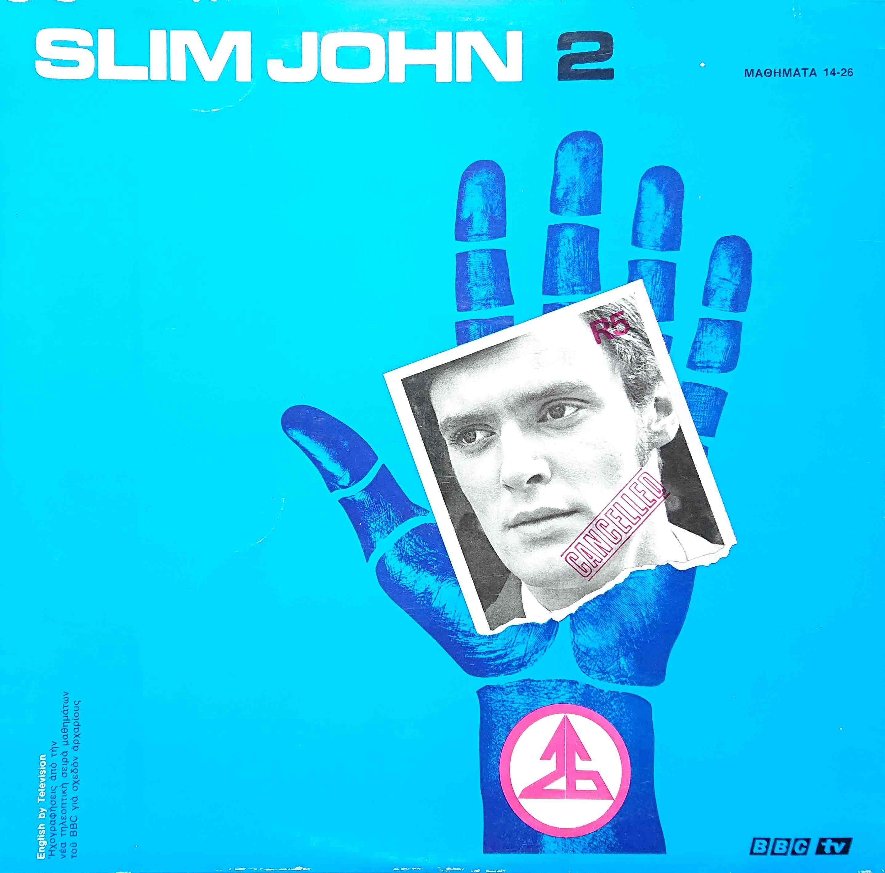 Picture of Slim John 2 by artist Unknown from the BBC albums - Records and Tapes library