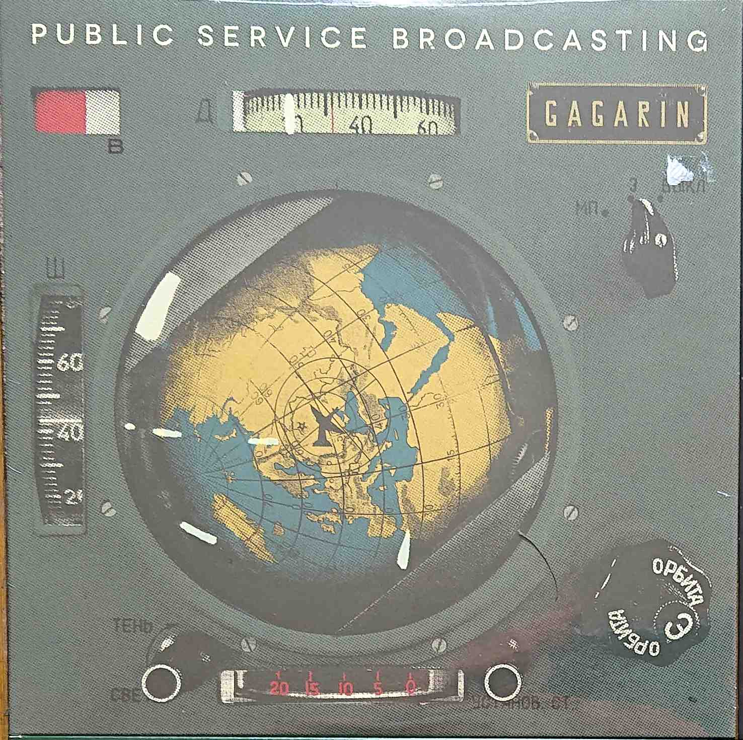 Picture of Public service broadcasting by artist J. Willgoose from ITV, Channel 4 and Channel 5 singles library
