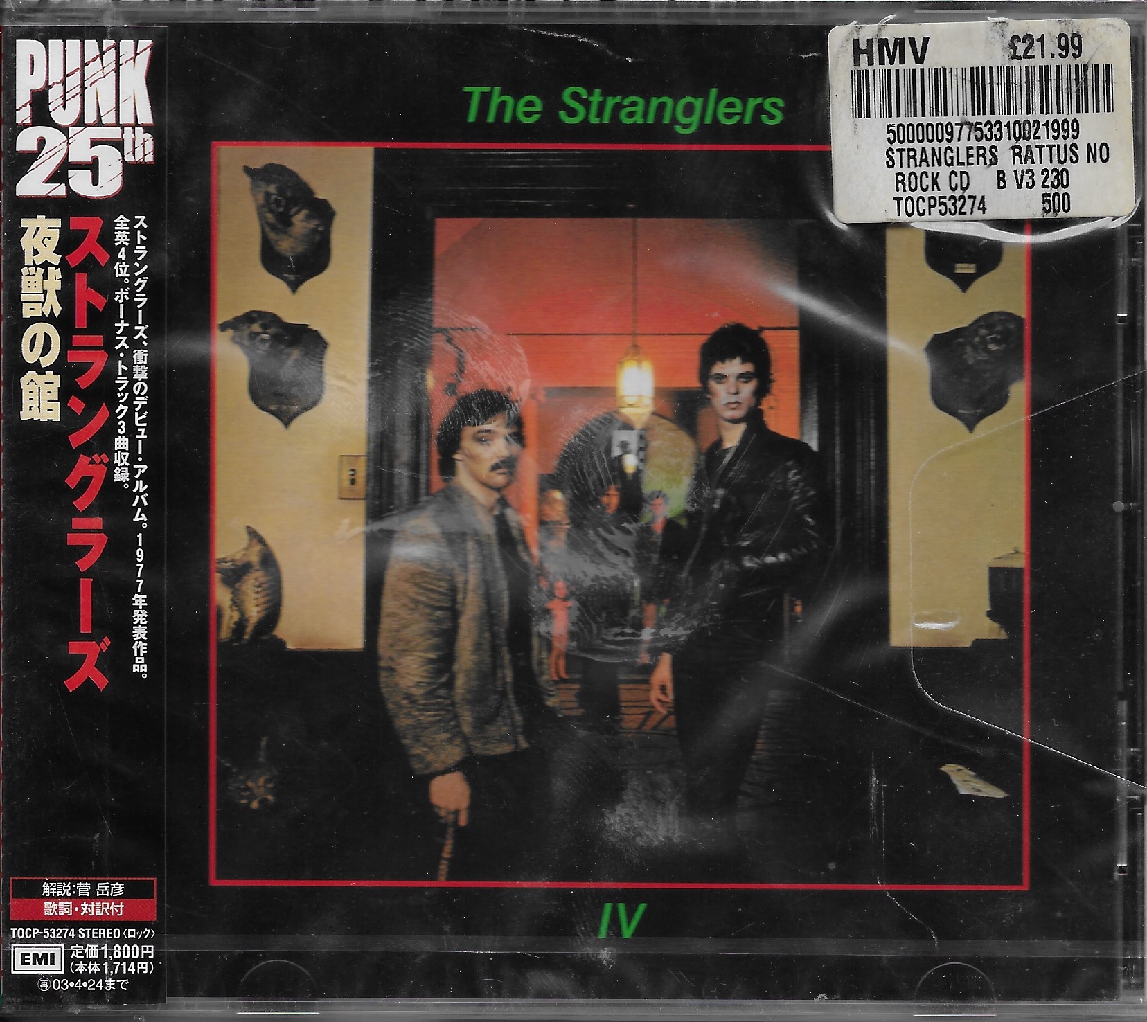 Picture of TOCP 53274 Rattus norvegicus - Japanese CD import (Different tracks) by artist The Stranglers from The Stranglers cds