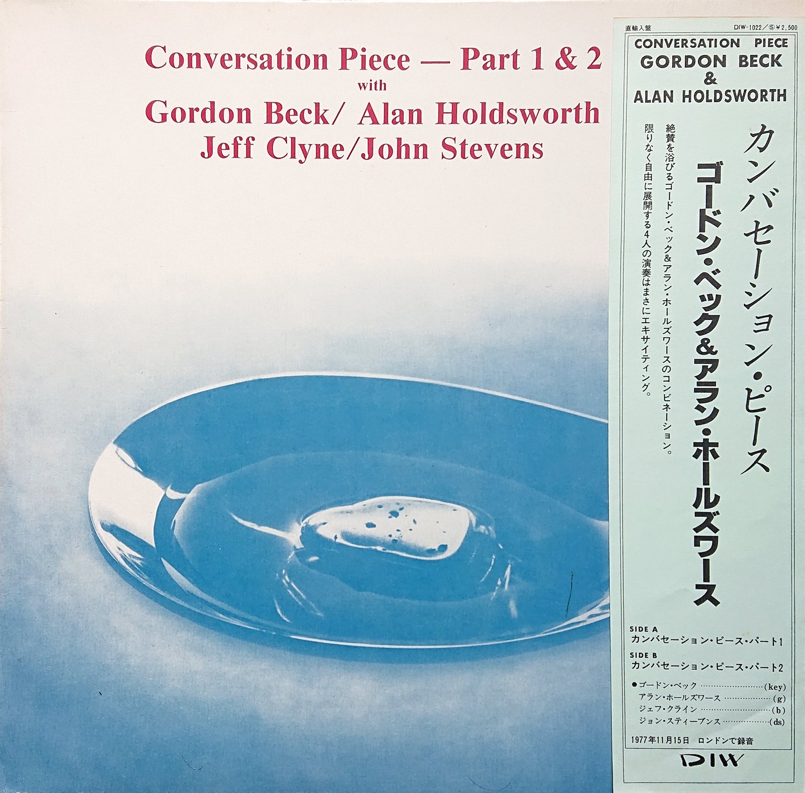 Picture of Conversation piece - Part 1 & 2 by artist Gordon Beck / Alan Holdsworth / Jeff Clyne / John Stevens from the BBC albums - Records and Tapes library